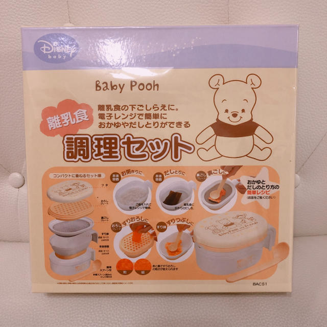 Disney(ディズニー)のディズニー Baby Pooh 離乳食 調理セット 新品未使用未開封 キッズ/ベビー/マタニティの授乳/お食事用品(離乳食調理器具)の商品写真