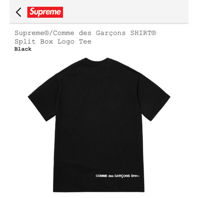 Split Box Logo Tee