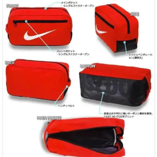 NIKE(ナイキ)の新品★NIKEビッグスウォッシュ  底/JUST DO ITプリント 靴入れ メンズのバッグ(その他)の商品写真