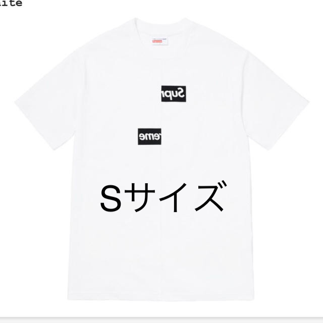 S Supreme コムデギャルソン BOX tee Tシャツ ギャルソン 白