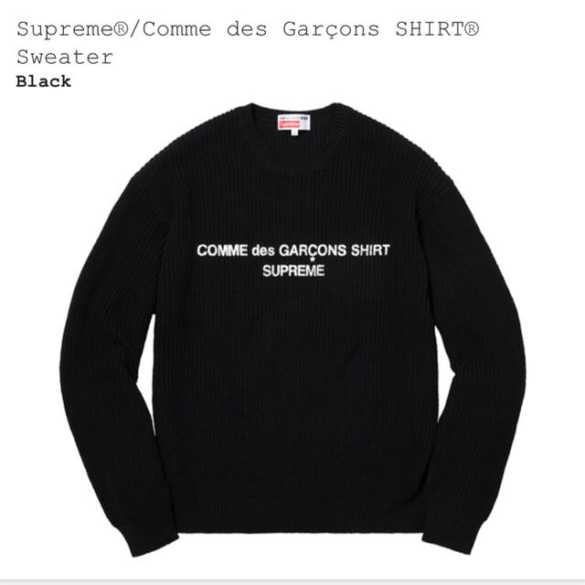 supreme×comm des garçon セーターメンズ