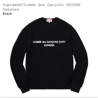 コムデギャルソン(COMME des GARCONS)のsupreme×comm des garçon セーター(ニット/セーター)