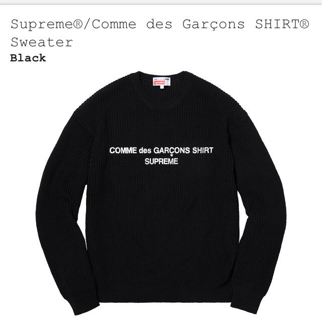 Supreme®/Comme des Garçons SHIRT®Sweater