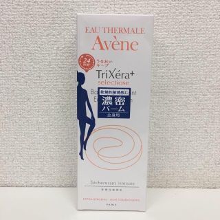 アベンヌ(Avene)のアベンヌ トリクセラプラス　エモリエントバーム 200g(ボディクリーム)