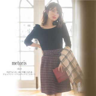 トッコ(tocco)の♡新品タグ付き♡チェックツイードベルテッドスカート♡(ミニスカート)