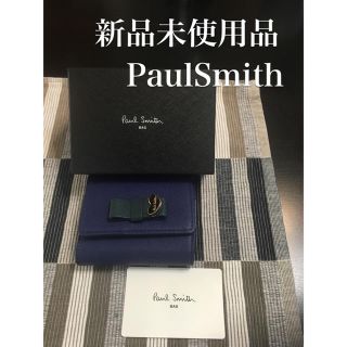 ポールスミス(Paul Smith)の新品未使用品 ポールスミス 財布 3つ折り財布(財布)