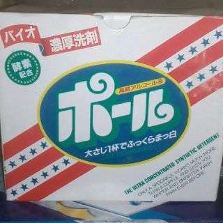 ポール バイオ濃厚洗剤 お試し 500ｇ(洗剤/柔軟剤)