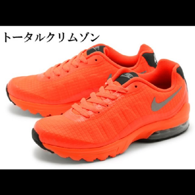 NIKE(ナイキ)の新品　ナイキ　スニーカー　レディース　 レディースの靴/シューズ(スニーカー)の商品写真