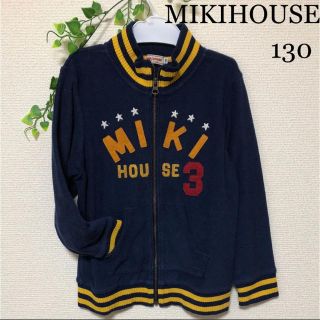 ミキハウス(mikihouse)のミキハウス アウター 130 ☆ 長袖 ☆ ラルフローレン ファミリア 等(ジャケット/上着)