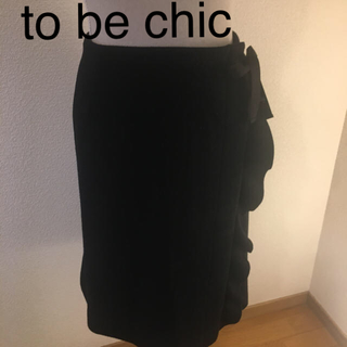 トゥービーシック(TO BE CHIC)のto be chicスカート 9号サイズ(ひざ丈スカート)