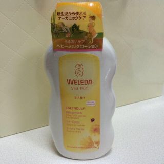 ヴェレダ(WELEDA)のベビーミルクローション♡新品(その他)