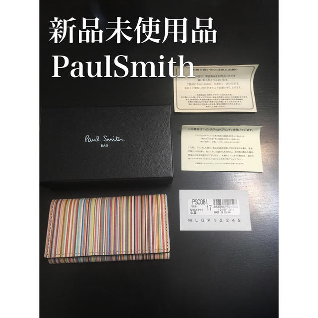 Paul Smith(ポールスミス)のaeamさま専用 新品未使用品 Paul Smith/ポールスミス  メンズのファッション小物(キーケース)の商品写真