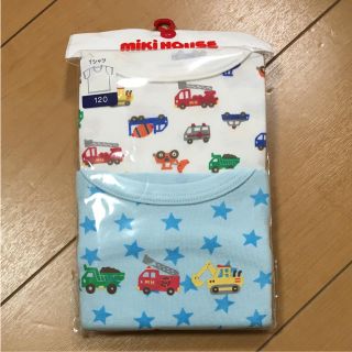 ミキハウス(mikihouse)の☆新品未開封☆ ミキハウス 肌着 半袖Tシャツ 120(下着)