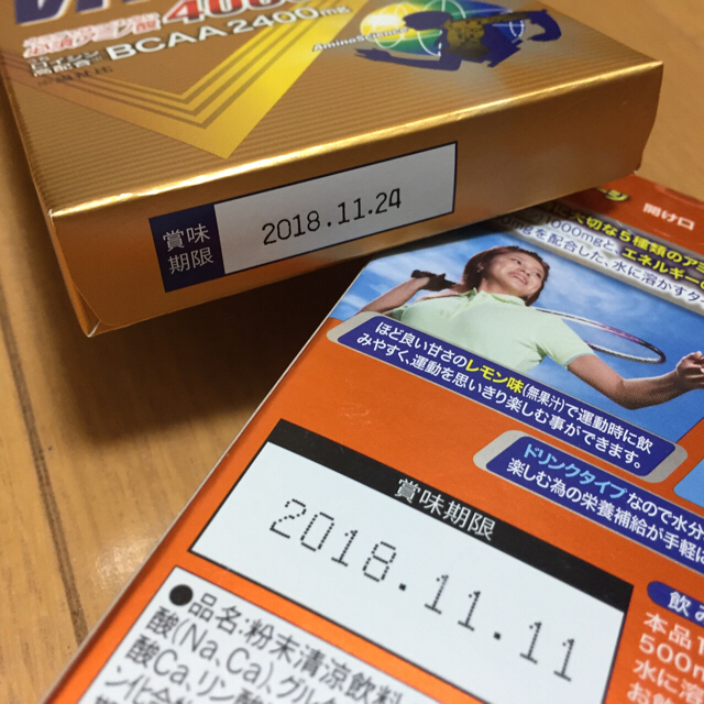 味の素(アジノモト)のアミノバイタル ゴールド6本  アミノバイタル クエン酸チャージ ウォーター7本 食品/飲料/酒の健康食品(アミノ酸)の商品写真