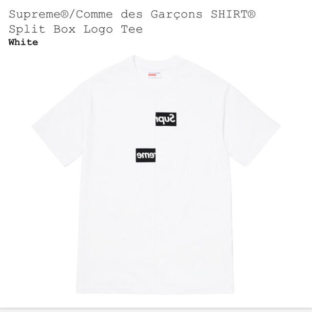 supreme コムデギャルソン box logo tee