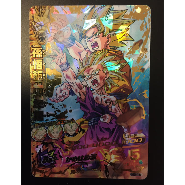 スーパードラゴンボールヒーローズ 孫悟飯:少年期 H2-16 - その他 スーパードラゴンボールヒーローズ 孫悟飯:少年期 H2-16 - その他