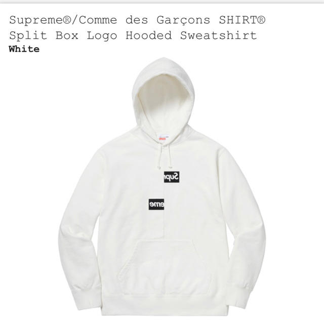 supreme comme des garcons box logo パーカー白