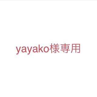 ジョンマスターオーガニック(John Masters Organics)のyayako様専用(ボディソープ/石鹸)