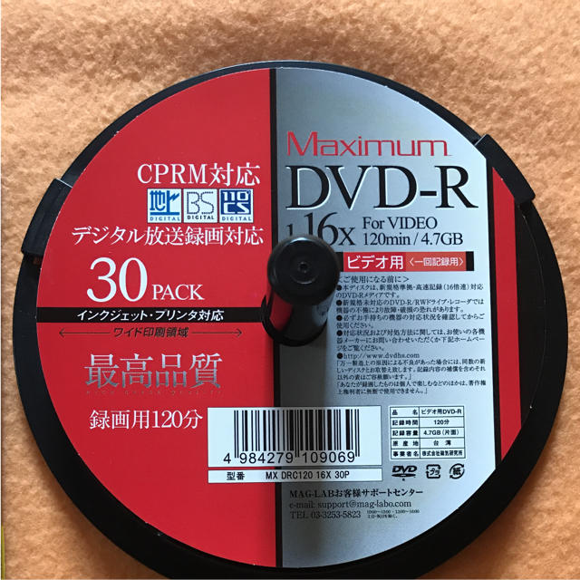 maxell(マクセル)のDVD-R他  計10枚 スマホ/家電/カメラのテレビ/映像機器(DVDレコーダー)の商品写真