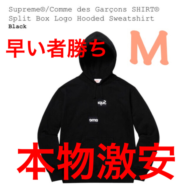 国内発送 Supreme - supreme×Comme des Garcons SHIRT