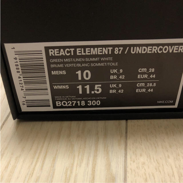 NIKE(ナイキ)のNIKE REACT ELEMENT 87 UNDERCOVER メンズの靴/シューズ(スニーカー)の商品写真