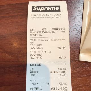 シュプリーム(Supreme)のtaibou様専用(パーカー)