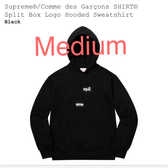 Supreme コムデギャルソン パーカー 黒M