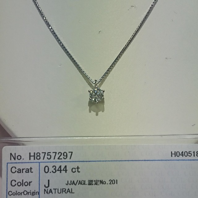 【ネット限定】 ptダイヤネックレス ネックレス