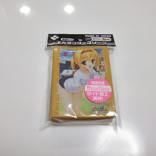新品未開封 千歳 佐奈 スリーブ 遊戯王などの通販 By 暁の空の様に S Shop ラクマ 新品未開封 千歳 佐奈 スリーブ 遊戯王などの通販 By 暁の空の様に S Shop ラクマ