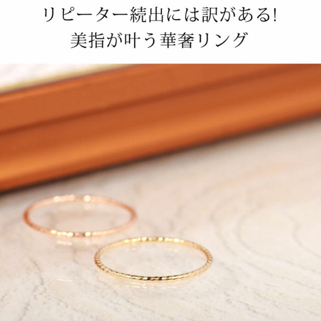 【専用】ピンキーリング 10k 4号 レディースのアクセサリー(リング(指輪))の商品写真