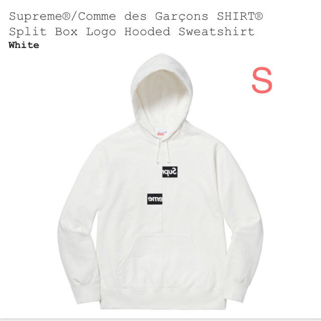 supreme comme des garcons