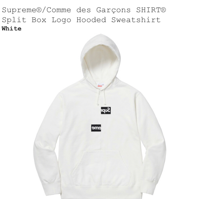 supreme comme des garcons box logo パーカー白パーカー