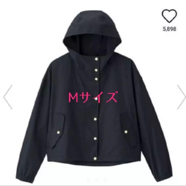 GU(ジーユー)のマウンテンパーカー　Mサイズ メンズのジャケット/アウター(マウンテンパーカー)の商品写真
