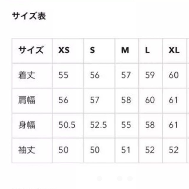 GU(ジーユー)のマウンテンパーカー　Mサイズ メンズのジャケット/アウター(マウンテンパーカー)の商品写真