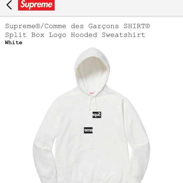 supremeギャルソンコラボ Split Box Logo パーカー Mまたmに少し割れが入ってます