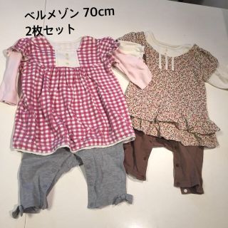 ベルメゾン(ベルメゾン)の専用！ロンパース 4枚セット(ロンパース)