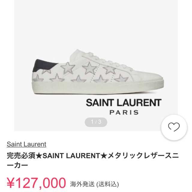 Saint Laurent(サンローラン)のaim様 サンローラン スニーカー  レディースの靴/シューズ(スニーカー)の商品写真