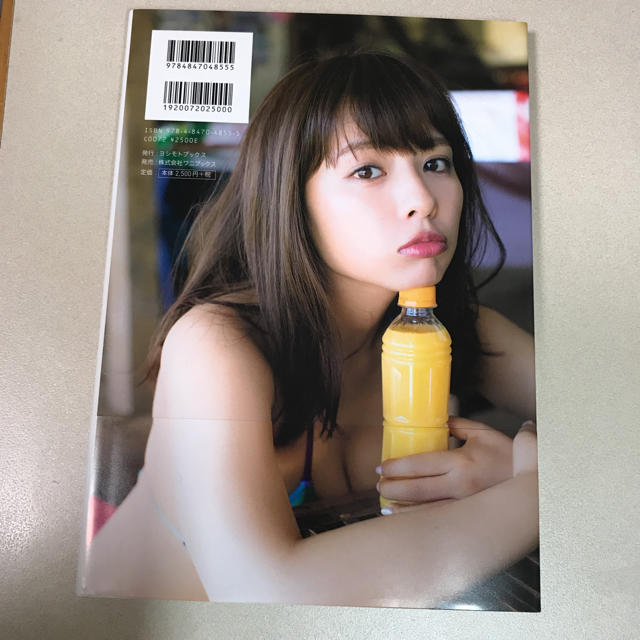 山田菜々 Nanairo 写真集の通販 By A N S Shop ラクマ