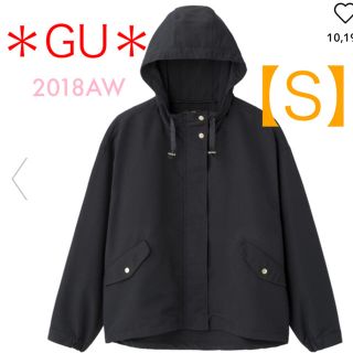 ジーユー(GU)の【新品＊Ｓサイズ】GU マウンテンパーカ ネイビー(ブルゾン)