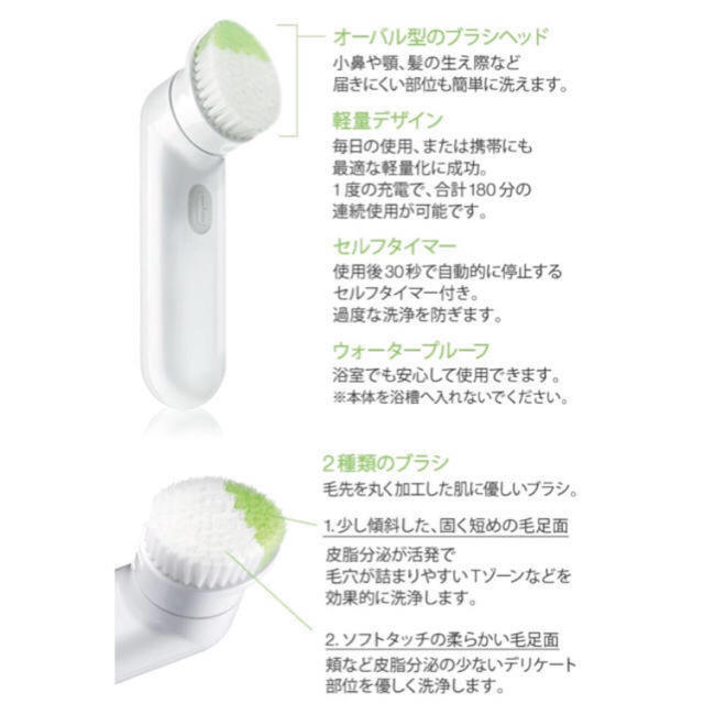Clinique クリニーク ピュリファイング クレンジングブラシ 美顔器