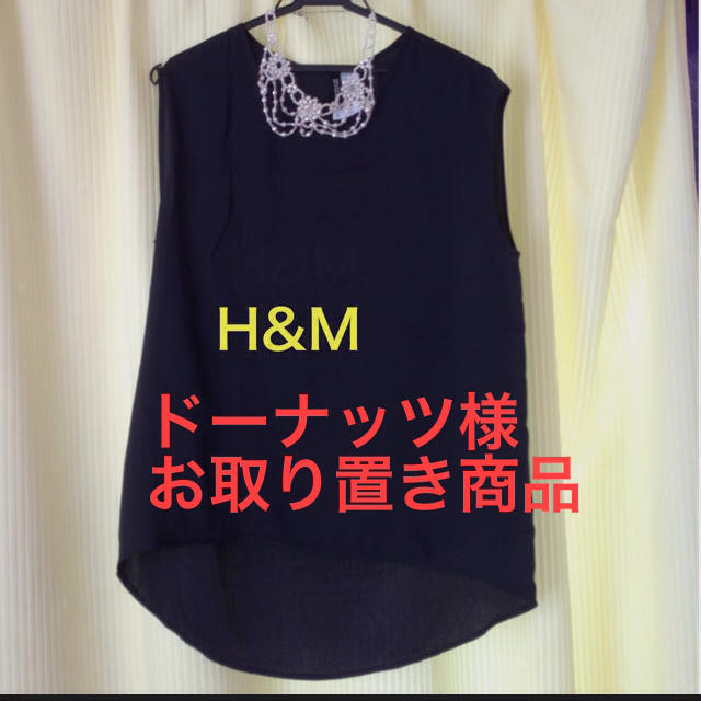 H&M(エイチアンドエム)のH&M黒ノースリーブ カットソー シャツ レディースのトップス(シャツ/ブラウス(半袖/袖なし))の商品写真