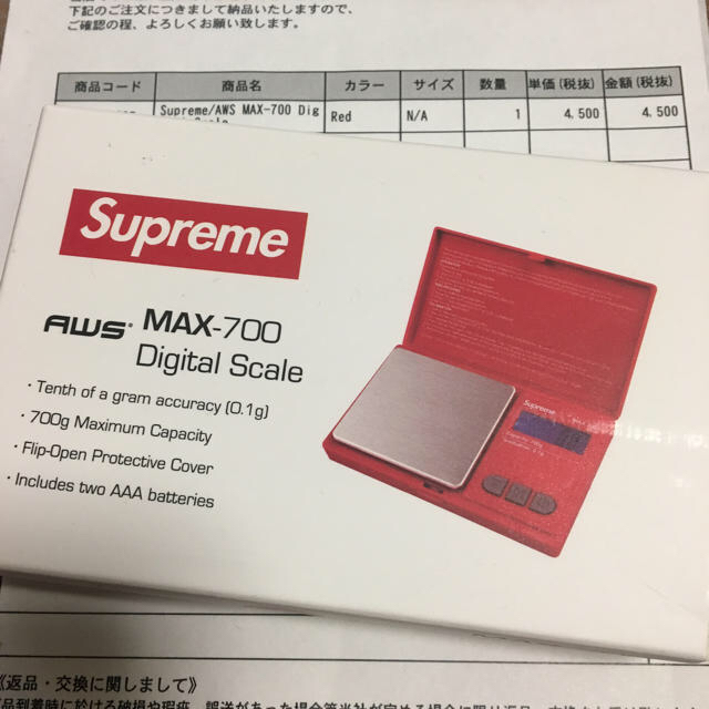 Supreme スケール digital scale