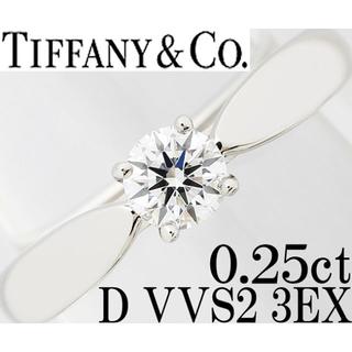 ティファニー(Tiffany & Co.)のティファニー ダイヤ 0.25ct D 3EX Pt リング 指輪 6.5号(リング(指輪))