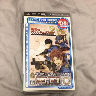 セガ(SEGA)のSEGA THE BEST 戦場のヴァルキュリア 2 ガリア王立士官学校(携帯用ゲームソフト)