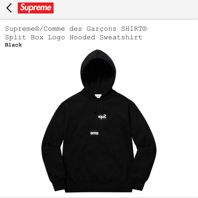 supreme comme des garcons box logo L