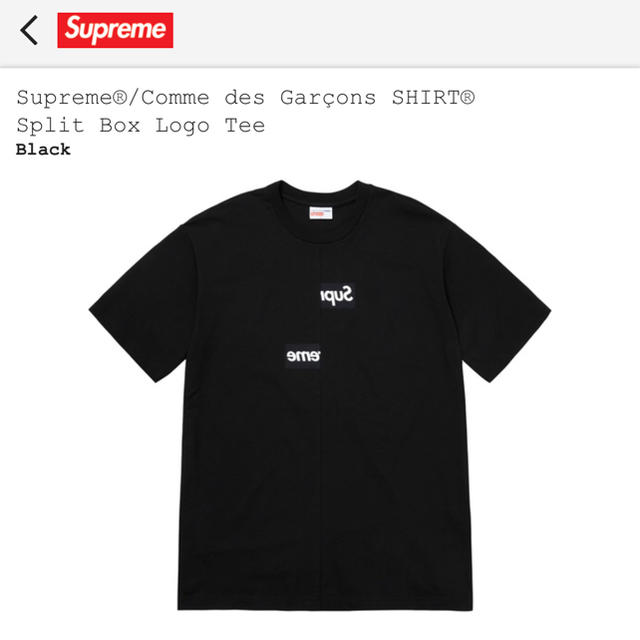 supreme comme des garcons split tee sTシャツ/カットソー(半袖/袖なし)