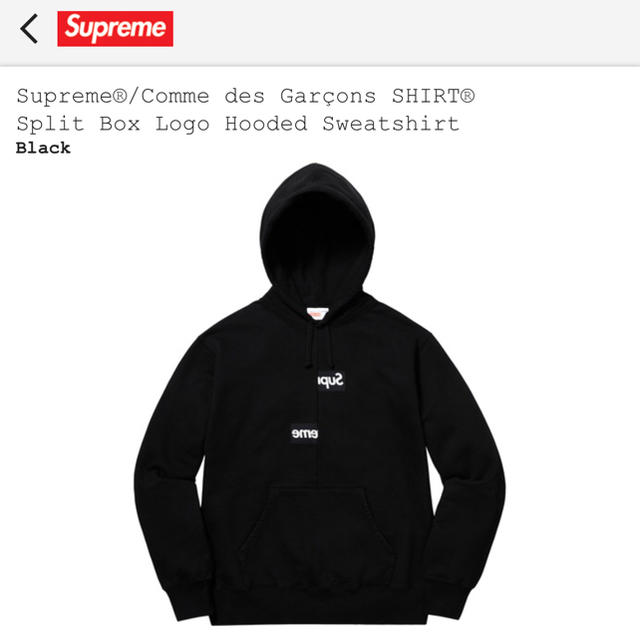 トップスsupreme comme des garcons box logo sサイズ