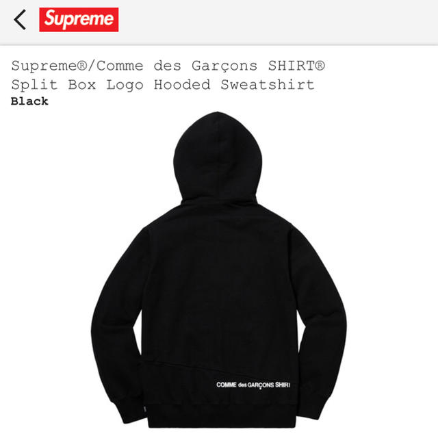 supreme comme des garcons box logo sサイズ 1