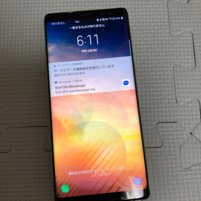 SAMSUNG(サムスン)の【au専用】GALAXY note8 SCV37 ゴールド スマホ/家電/カメラのスマートフォン/携帯電話(スマートフォン本体)の商品写真