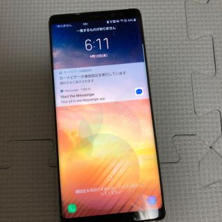 サムスン(SAMSUNG)の【au専用】GALAXY note8 SCV37 ゴールド(スマートフォン本体)